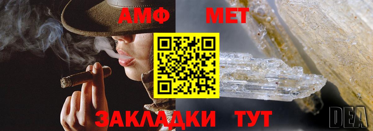 кракен рабочий сайт  Вход с VPN  Архангельск  Амфетамин VHQ 