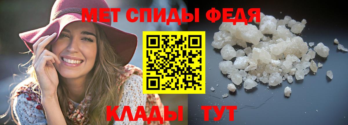 Amphetamine VHQ Архангельск