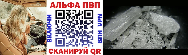 А ПВП Соль  купить   Архангельск 