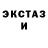 LSD-25 экстази ecstasy ghxst trash