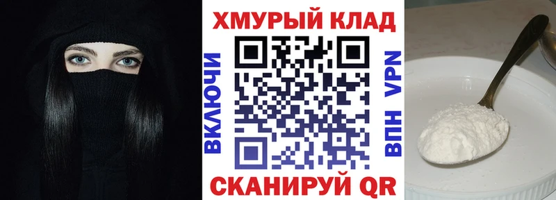 Героин гречка сайты даркнета как зайти Архангельск ОМГ ОМГ маркетплейс