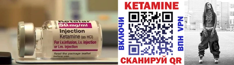 купить  сайты  Архангельск  кракен ТОР  сайты даркнета официальный сайт  КЕТАМИН ketamine 