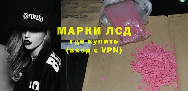 альфа пвп Навашино