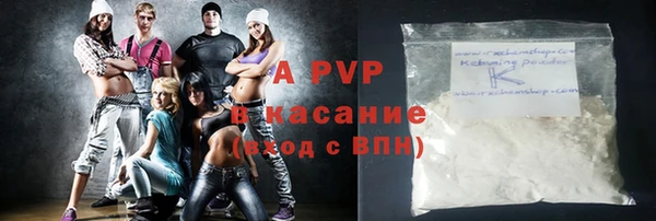 прущие крисы Алексин