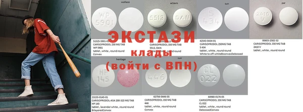 MDMA Абинск