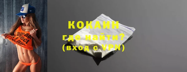 прущие крисы Алексин