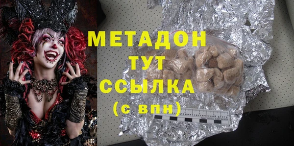 прущие крисы Алексин