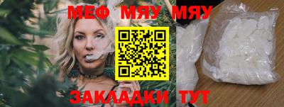 альфа пвп VHQ Аргун