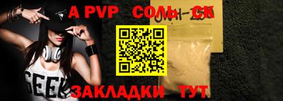 марки nbome Апрелевка