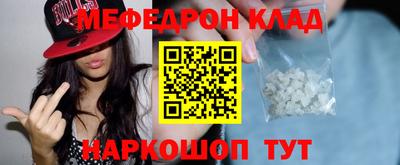 таблы Апшеронск