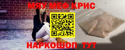 альфа пвп VHQ Аргун