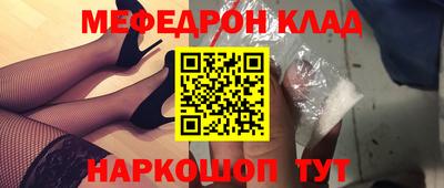 марки nbome Апрелевка
