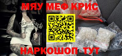 марки nbome Апрелевка