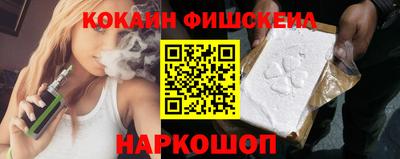 марки nbome Апрелевка
