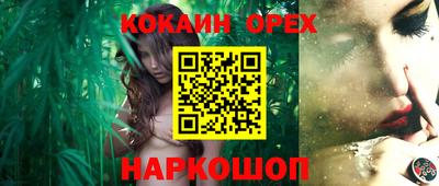 таблы Апшеронск