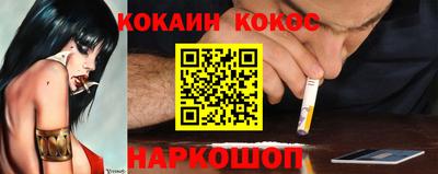 альфа пвп VHQ Аргун