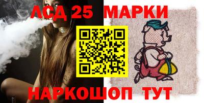 марки nbome Апрелевка