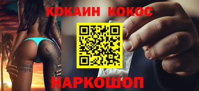 марки nbome Апрелевка