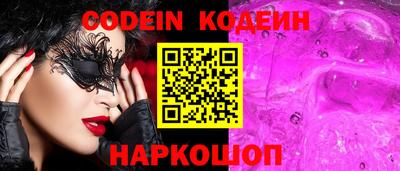 марки nbome Апрелевка