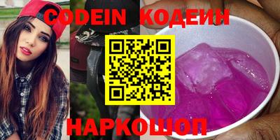 альфа пвп VHQ Аргун