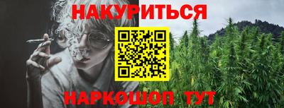 марки nbome Апрелевка