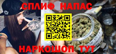 таблы Апшеронск