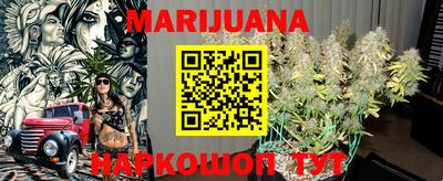 таблы Апшеронск