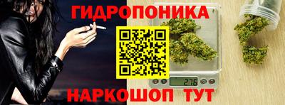 таблы Апшеронск