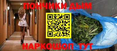 таблы Апшеронск