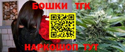 таблы Апшеронск