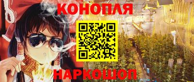 марки nbome Апрелевка