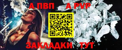 таблы Апшеронск