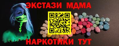 марки nbome Апрелевка