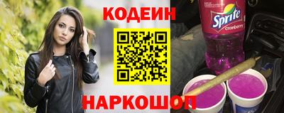 таблы Апшеронск