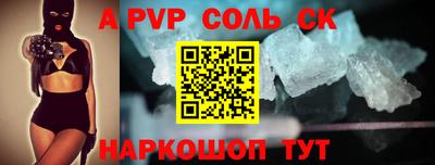 альфа пвп VHQ Аргун