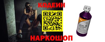 альфа пвп VHQ Аргун