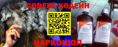 марки nbome Апрелевка