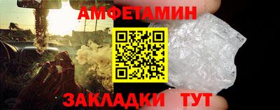 таблы Апшеронск