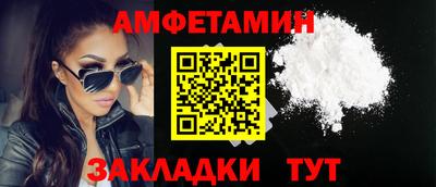 таблы Апшеронск