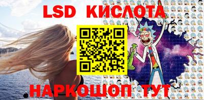 таблы Апшеронск