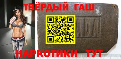 таблы Апшеронск