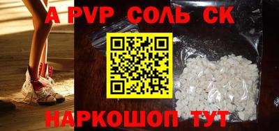 альфа пвп VHQ Аргун