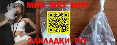 альфа пвп VHQ Аргун