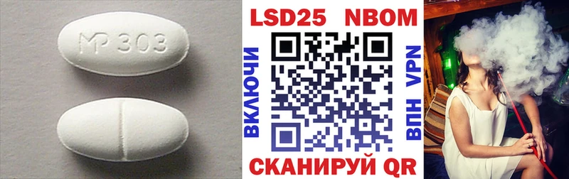 Лсд 25 экстази кислота  Архангельск 