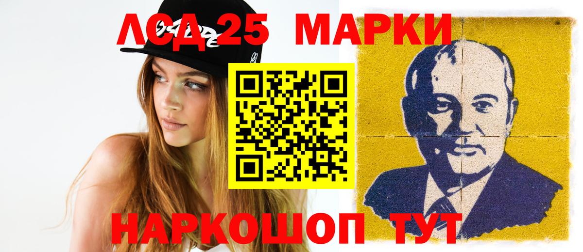 ЛСД экстази кислота  ЛСД экстази ecstasy  Архангельск  LSD-25 экстази  Вход с VPN 