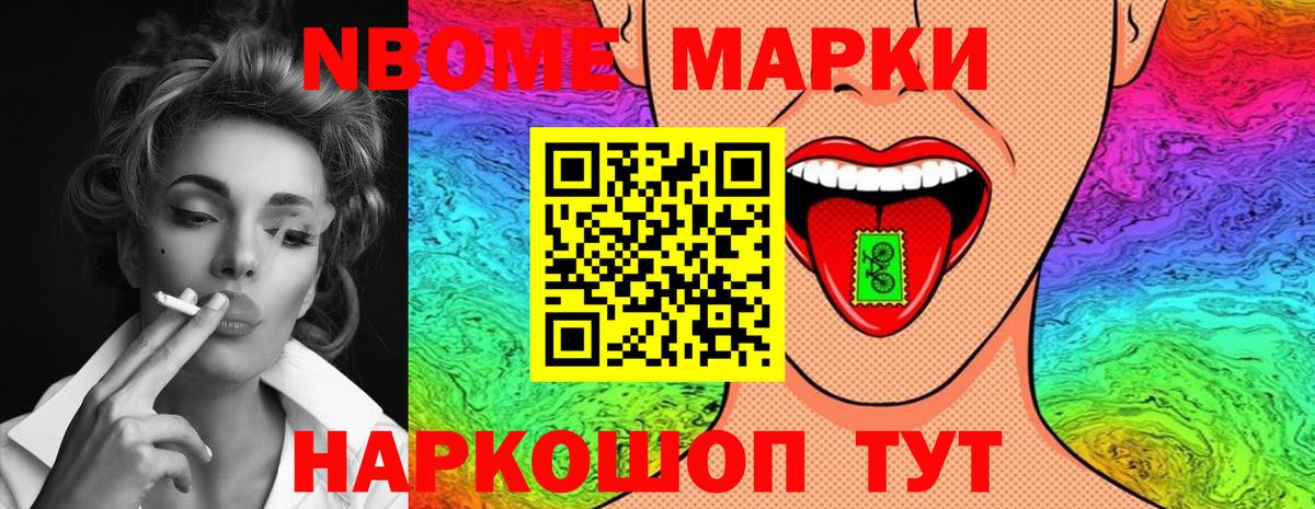 LSD-25 экстази ecstasy Архангельск