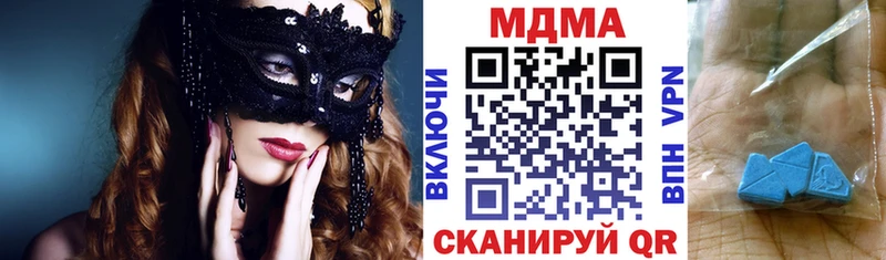 МДМА Molly закладки Архангельск