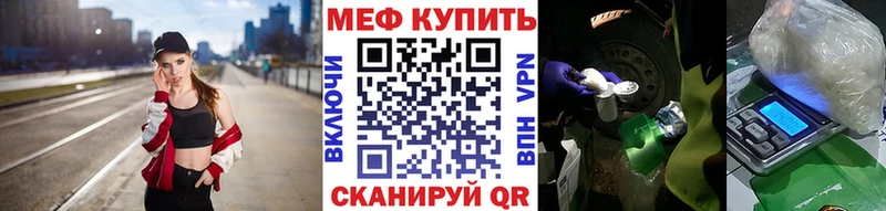МЕФ мука  Архангельск 