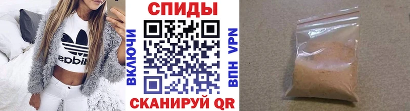 купить  цена  Архангельск  Первитин винт 