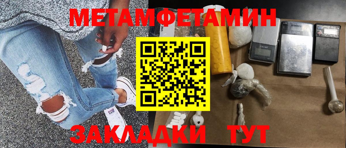 Архангельск  Метамфетамин витя  Метамфетамин витя  Вход с VPN 
